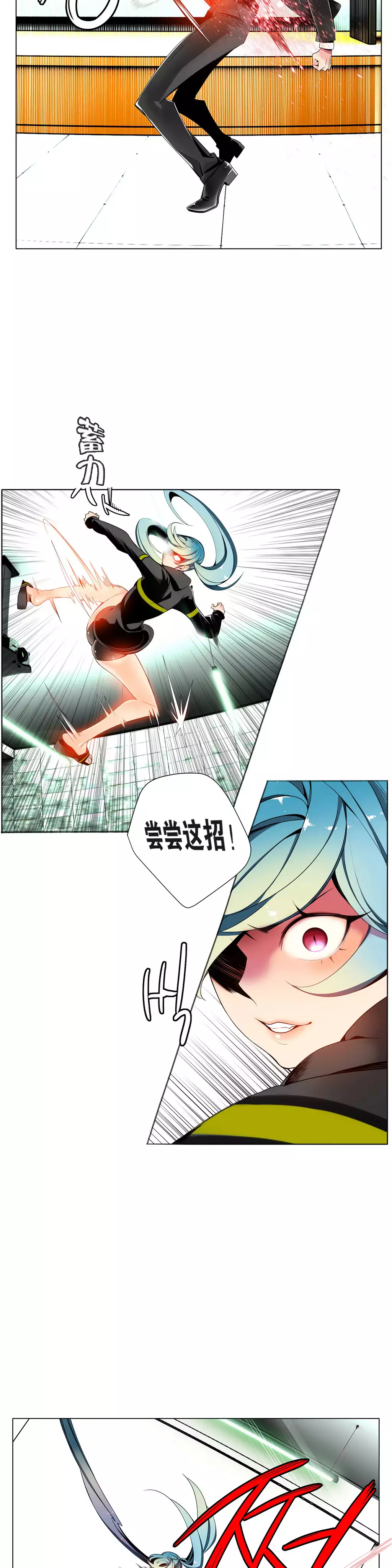 莉莉丝的脐带 Ch.1-24