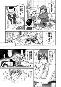 COMIC Megastore H 2009-02