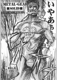 (C55) [Kacchuu Musume (Various)] Rye Mugibatake de Kin Medal (Various)