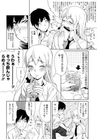 COMIC Megastore H 2009-02