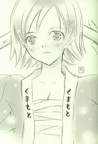 (SC12) [PEACH-PIT] Marshmallow Warp (Gunparade March)