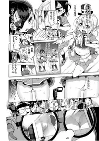 [Kenji] Ratai Geijutsu-bu Ch.1-6