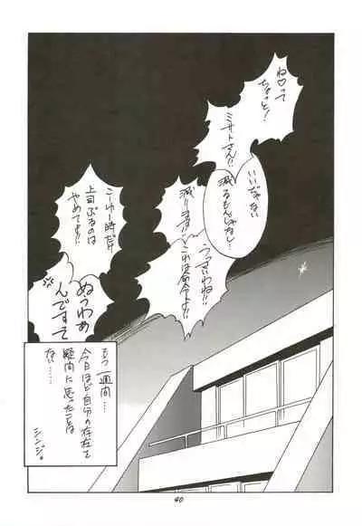 HUMAN HIGH-LIGHT FILM IV