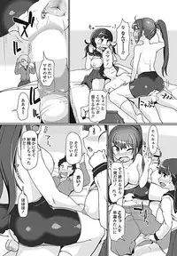 COMIC Penguin Club Sanzokuban 2017-05 [Digital]