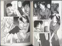 [Anthology] Kyoudai Renka 2