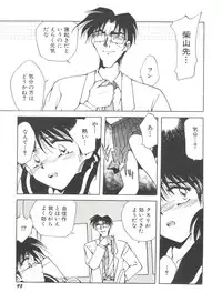 [Anthology] Bishoujo Doujinshi Anthology 19 (Various)