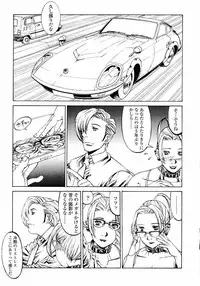 [Shiromi Kazuhisa] Naburikko FraKctured Red