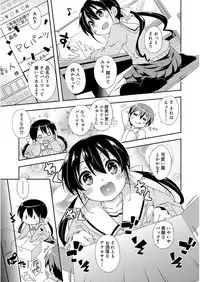 [Kurasawa Makoto] Love Squirt [Digital]