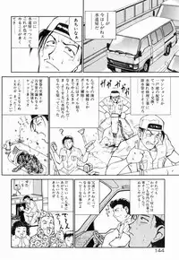 [Yumesaki Itsumi] Otome Chikku A&D