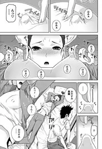 COMIC Penguin Club 2018-12 [Digital]