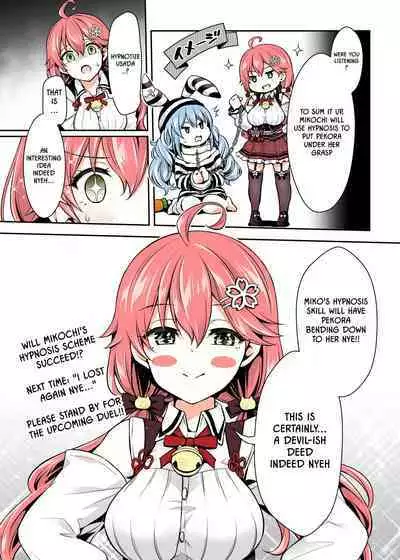 Mikochi Lewd Hypnosis Book 2