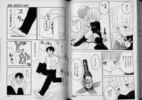 [Anthology] Boy Meets Boy Vol. 1