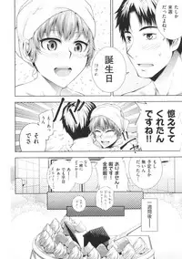 [Umezawa Takeki] Long Renji