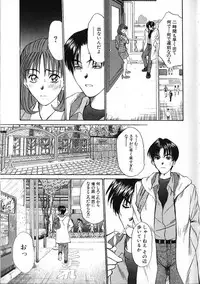 [Sano Takayoshi] HI.TO.MI