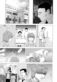 [Tenjiku Rounin] PARADISE LOST