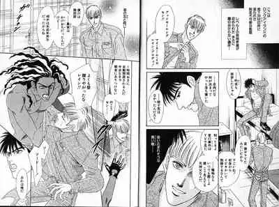 Underground Hotel Vol. 1