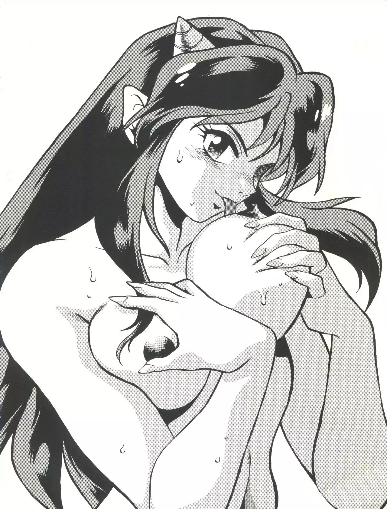 Lum Mousou