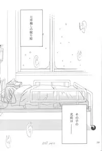 (C61) [PLUM (Kisaragi Kanna)] Kanonizumu 12 (Kanon)