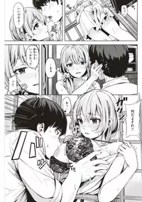 COMIC Kairakuten BEAST 2017-11 [Digital]