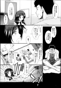 [Ariga Tou] Memory Drop Ch.1-5