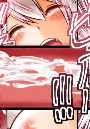 女子高生サグメ 痴漢電車編