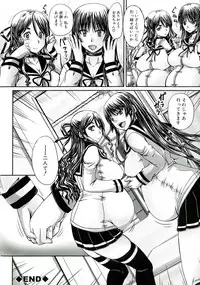 [Akigami Satoru] Hinin Kinshi Chiku