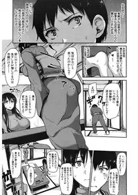 [Tachibana Omina] Yukemuri Harem Monogatari Ch.1-4 [Digital]