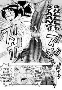 [SINK] Kanjyuku [English] [Tadanohito + Afro + Fayt]