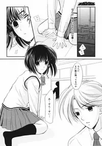 COMIC Megaplus Vol.40 [2007-02]