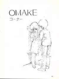 [Studio Arms (Tukima Kenji)] Soldier Lady vol. 8