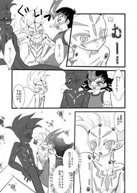 [Planetary (Hoshiduki Akira)] Kuroi Joudou (Yu-Gi-Oh! Zexal) [Digital]