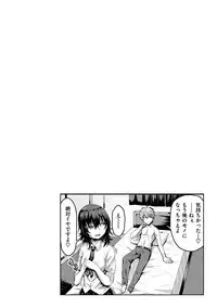 Punyutto Poyon - PUNYU PUNYU BOING