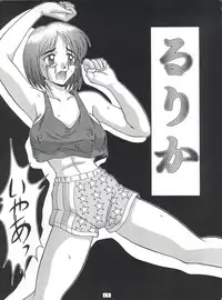 [Tsurikichi Doumei (Various)] Senaka-goshi ni Sentimental Graffiti (Various)