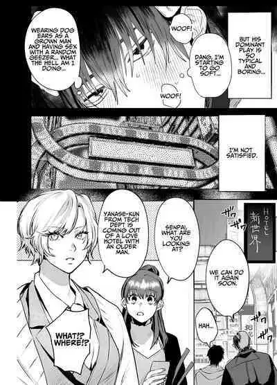 The Handsome Salesman At Work Is An Ideal Master 1