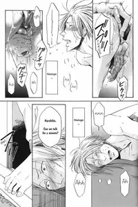 [Kitano Megumi] Love is Blind [Eng]