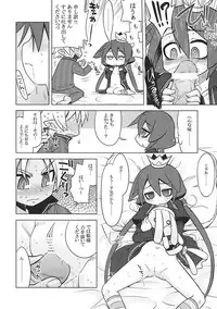 [Kazeuma (Minami Star)] Nanadora no Anone 3 (7th Dragon)