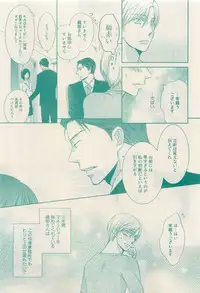 RuTiLe Vol.65 2015-05