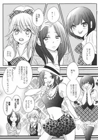 [Anthology] L -Ladies & Girls Love- 10