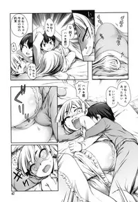 [Nishikibasami] Sepia-iro no Chocolate [Digital]