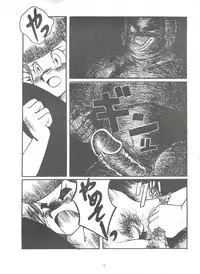 [Sumire Club (Oosaka Hananoko)] Sumire Special (Perman)