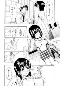 [Morita Nayuta] Koakuma Nyuumon