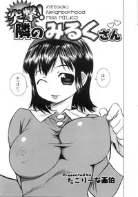 [Anthology] Platina Vol. 3