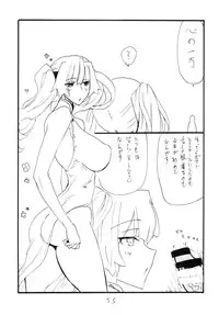 [King Revolver (Kikuta Kouji)] Copy bon Soushuuhen Hana Mai [Digital]