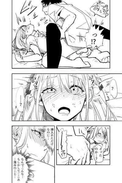 Otokonoko ga Shinyuu no Otoko ni Ippai Ikasareru Manga