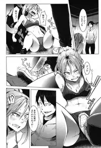 COMIC Mugen Tensei 2019-09