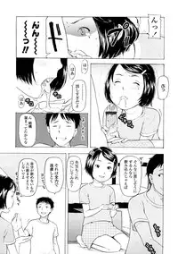 [Onizuka Naoshi] Lovable