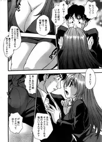 Action Pizazz SP 2008-08