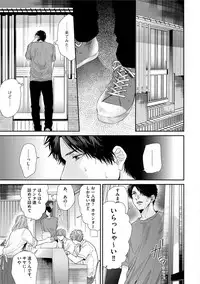 [Ogeretsu Tanaka] Neon Sign Amber