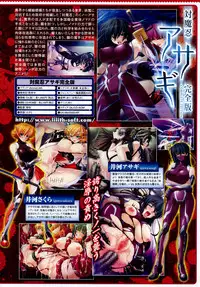 Comic Unreal 2007-02 Vol. 5