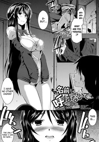 [kaiduka] Sono Namae de Yobanaide Ch. 1-2 | Don't call me that name (Tayun Purun Monyun) [English] [biribiri]